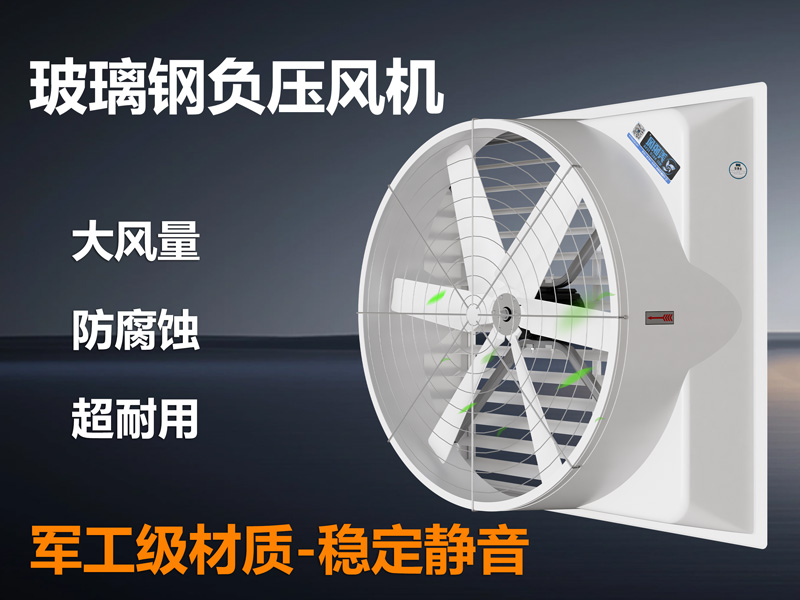 工廠清新空氣秘密武器不是空調(diào)，而是它?